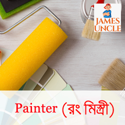 Building Painter Mr. Arindam Raha in Ghoralia